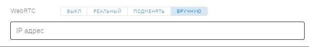 WebRTC