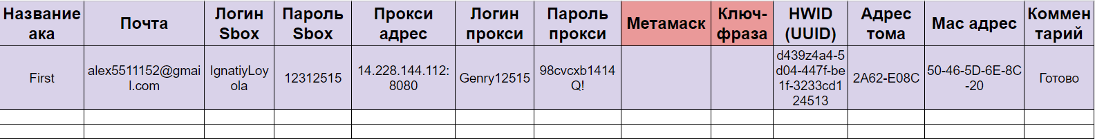 Партнерская программа Raid: Shadow Legends