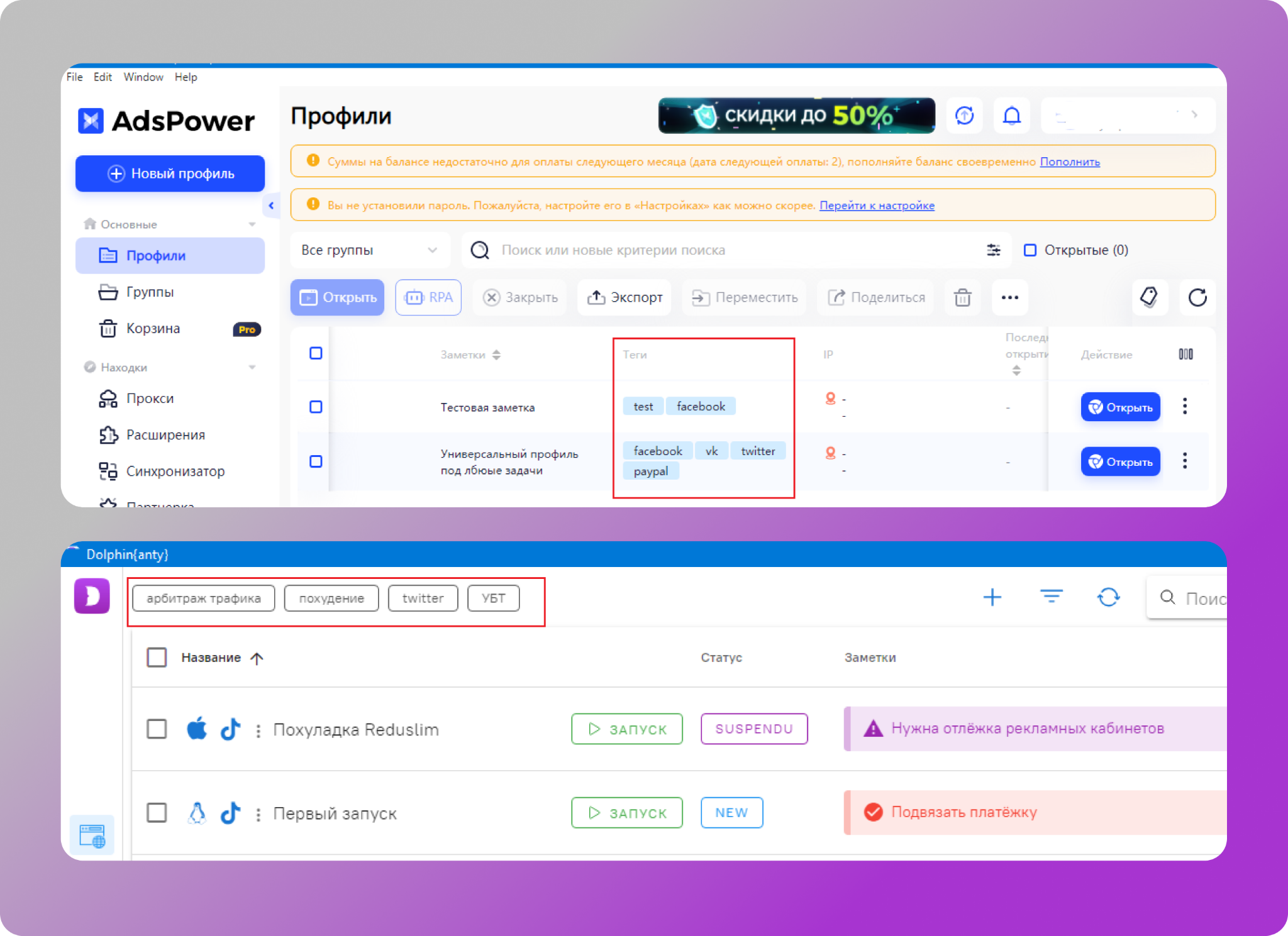 Теги в браузерах