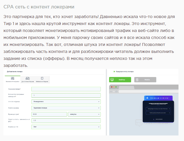 Отзывы 3