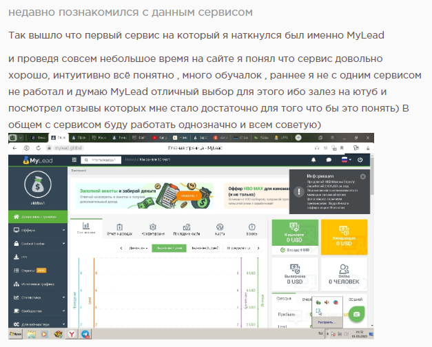 Отзывы пользователей
