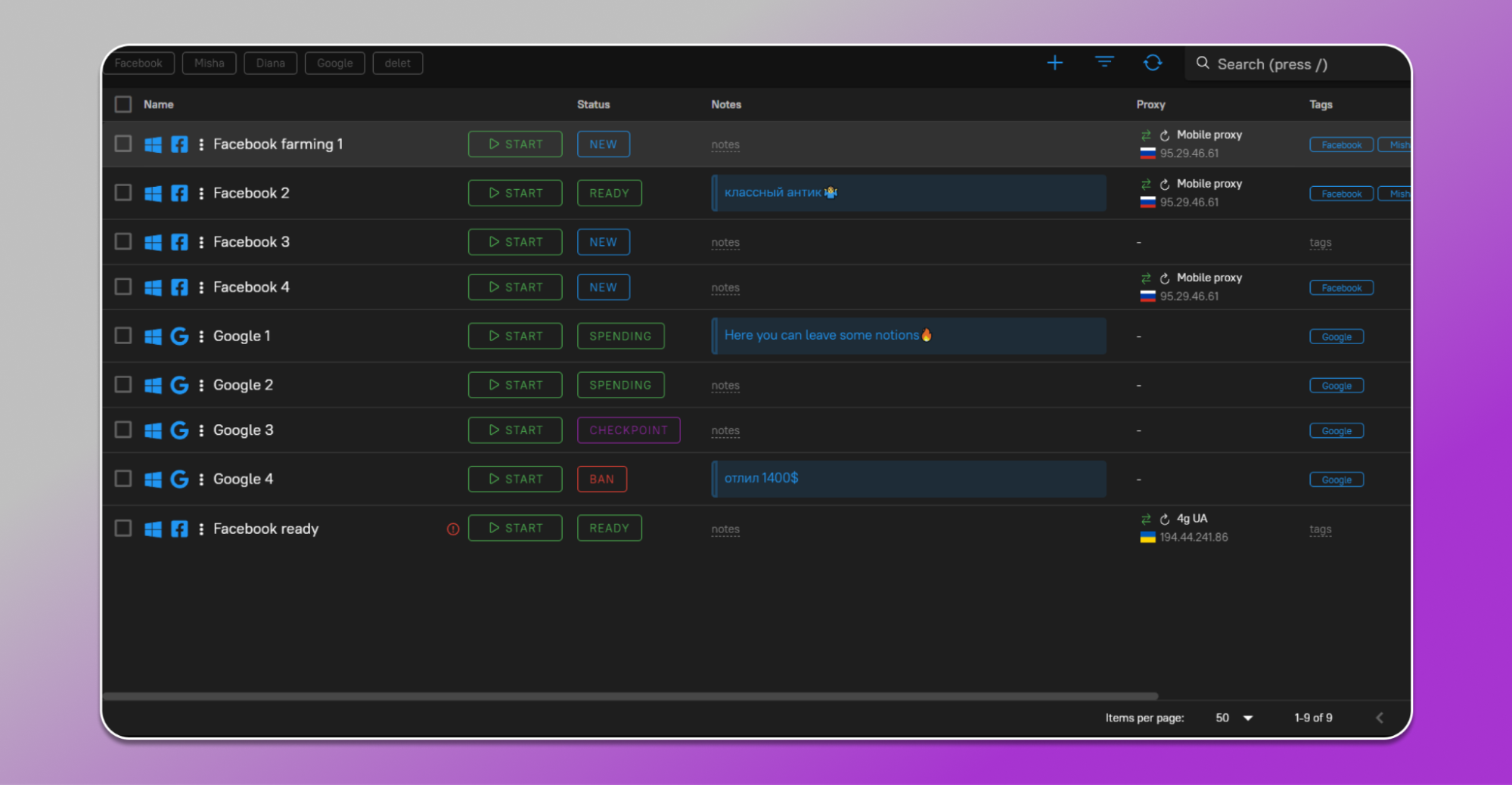 Антидетект браузер Dolphin anty
