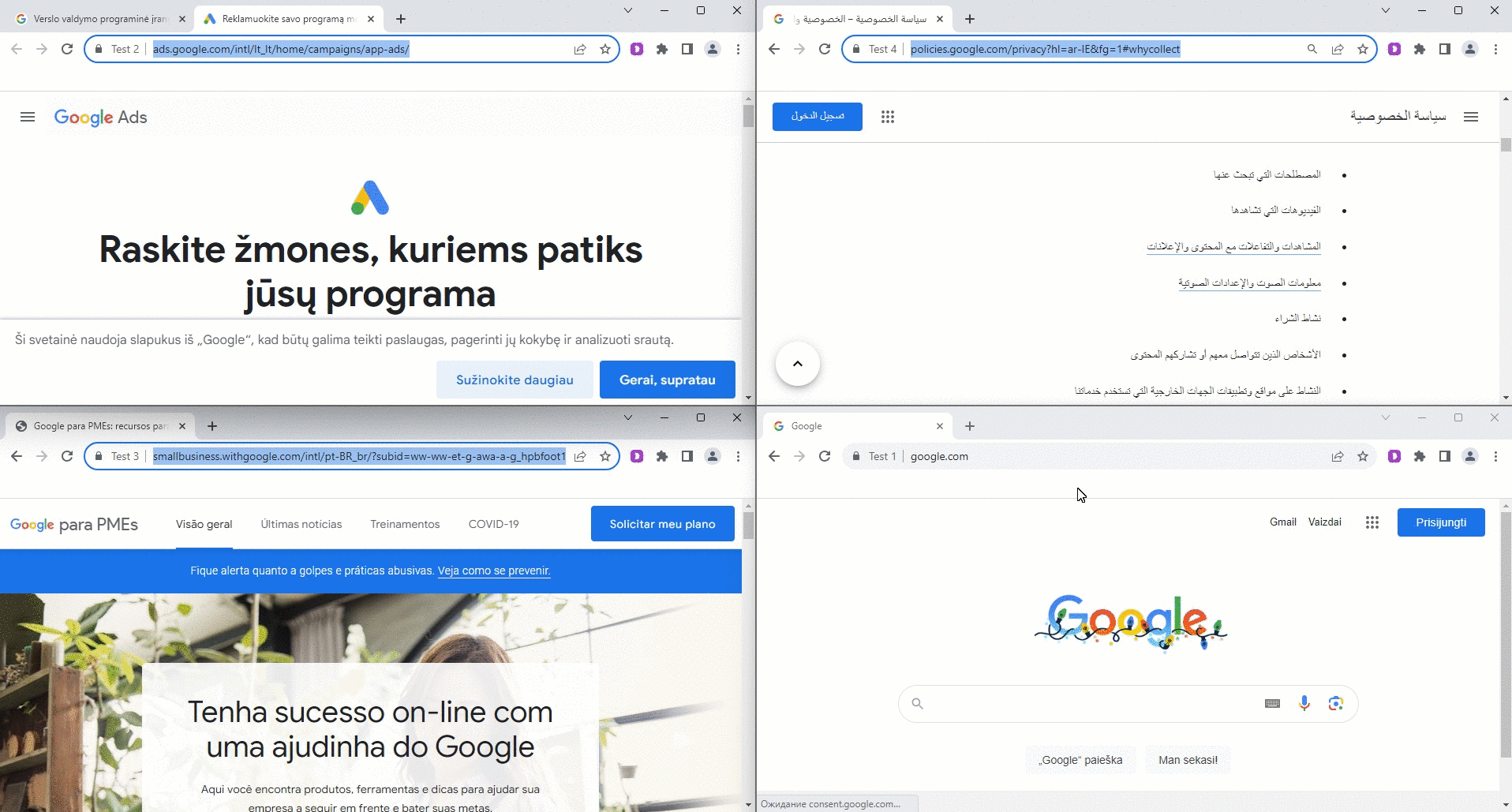 Синхронизатор в долфин