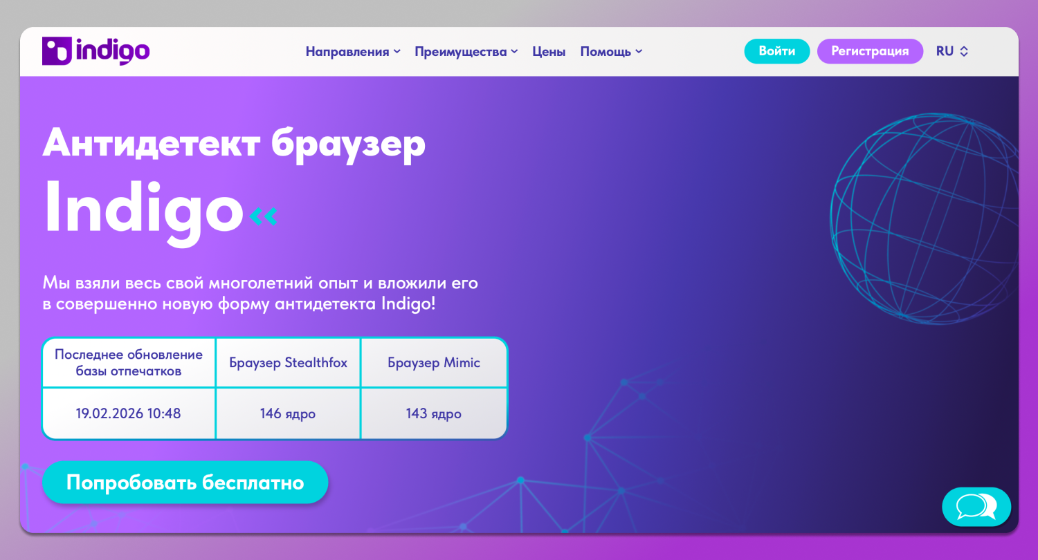 Сайт Indigo Dolphin Anty