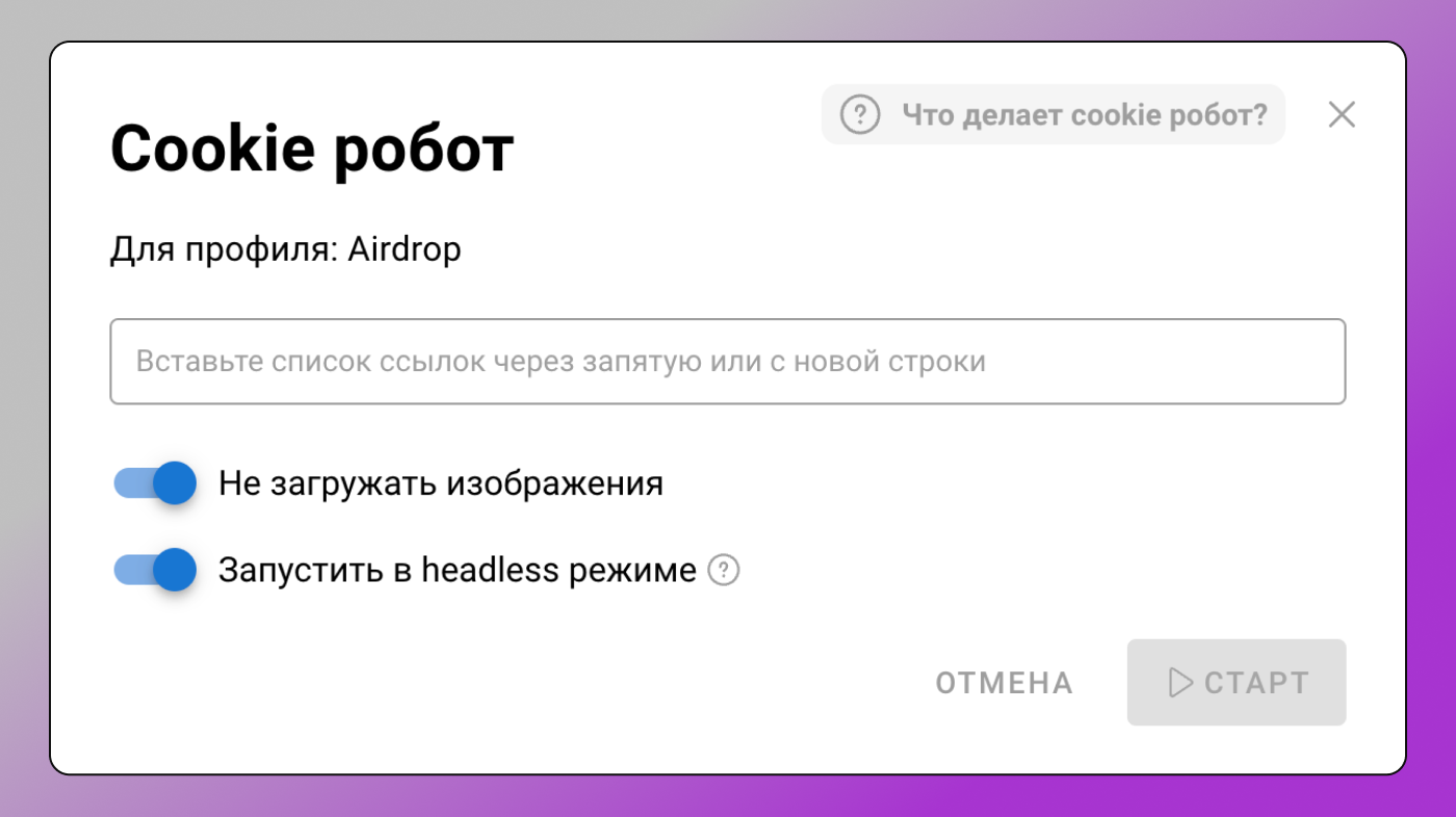 Куки-робот Dolphin Anty