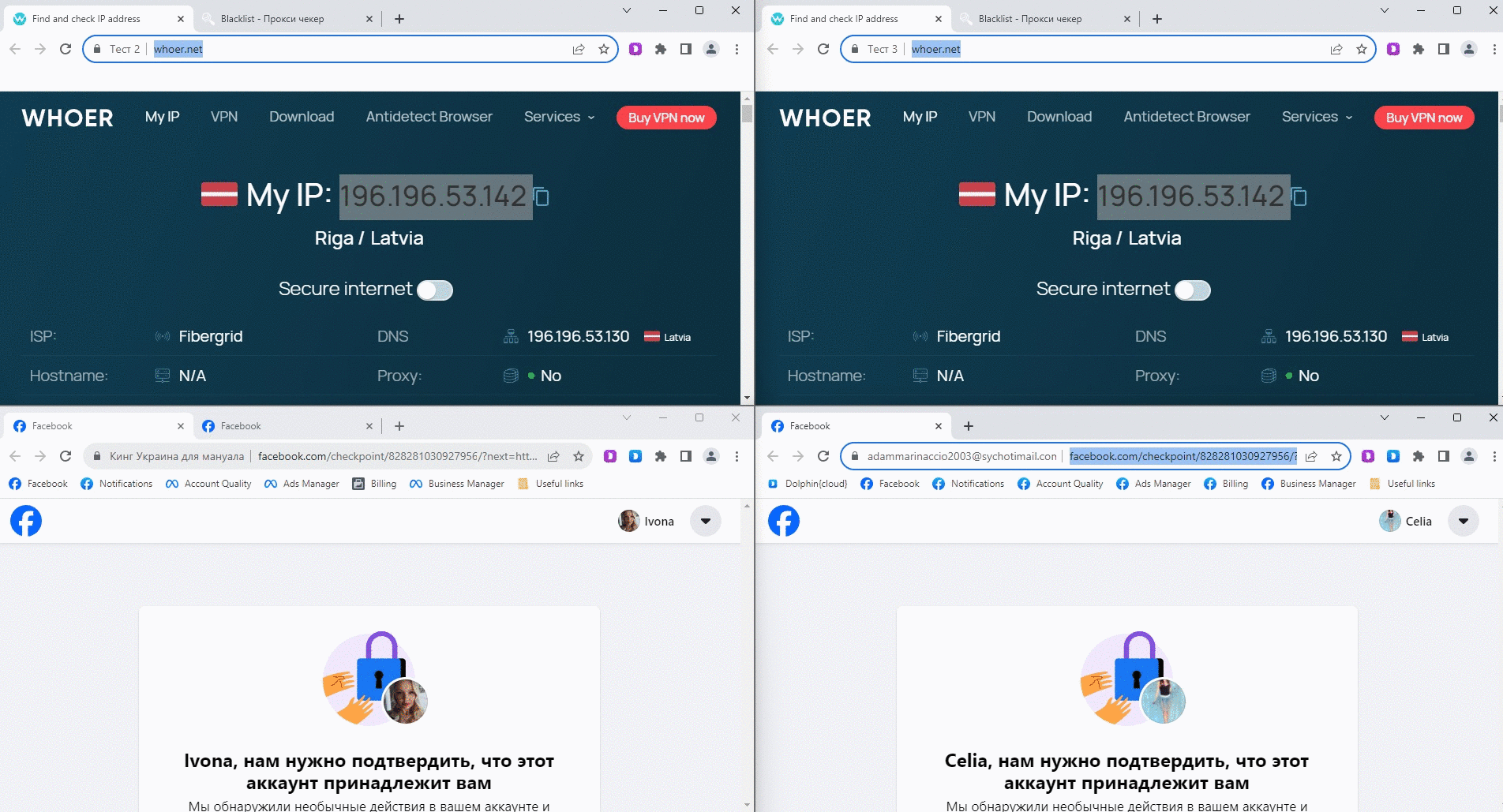 Синхронизатор в Dolphin Anty