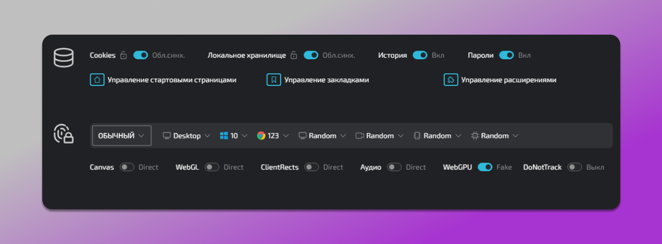 Добавление ссылок в Linken Sphere