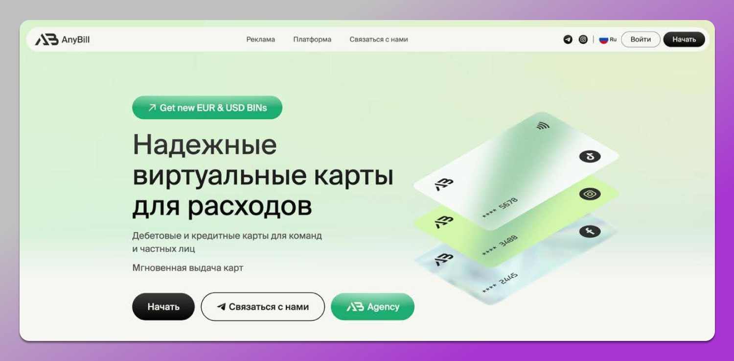 Anybill Главная страница Dolphin Anty