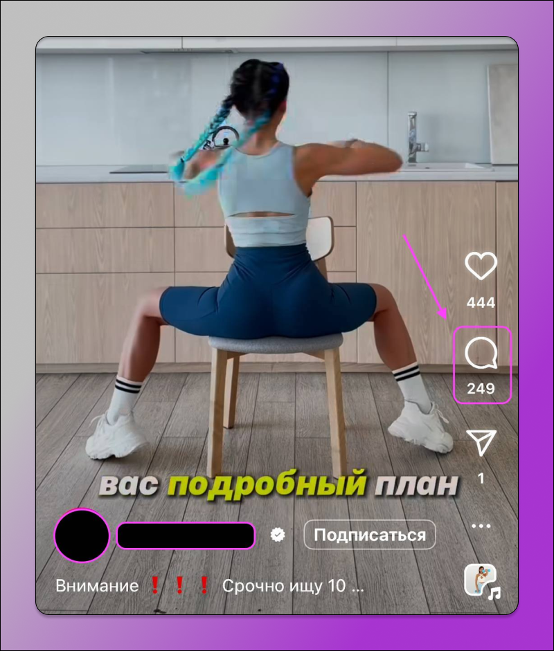 Фитнес тренер Dolphin Anty