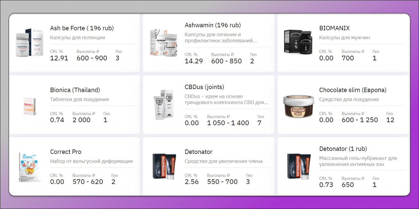 Нутра Dolphin Anty