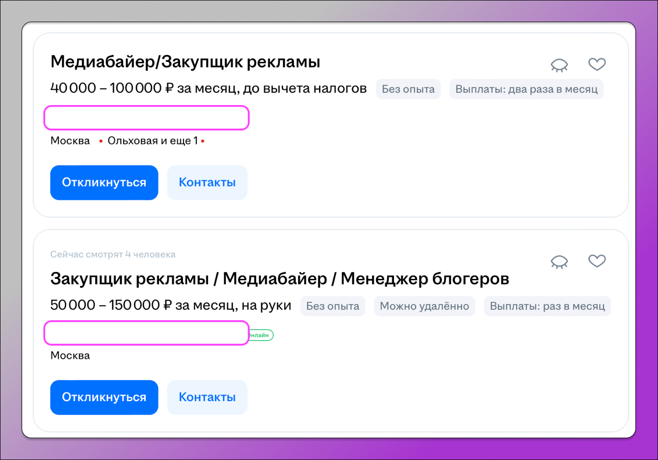 Медиабайер зарплата Dolphin Anty