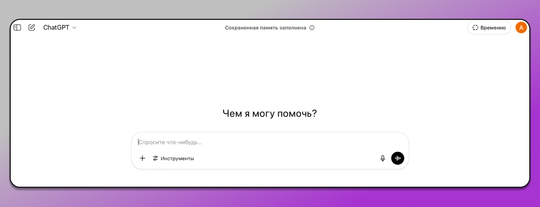 ChatGPT Dolphin Anty