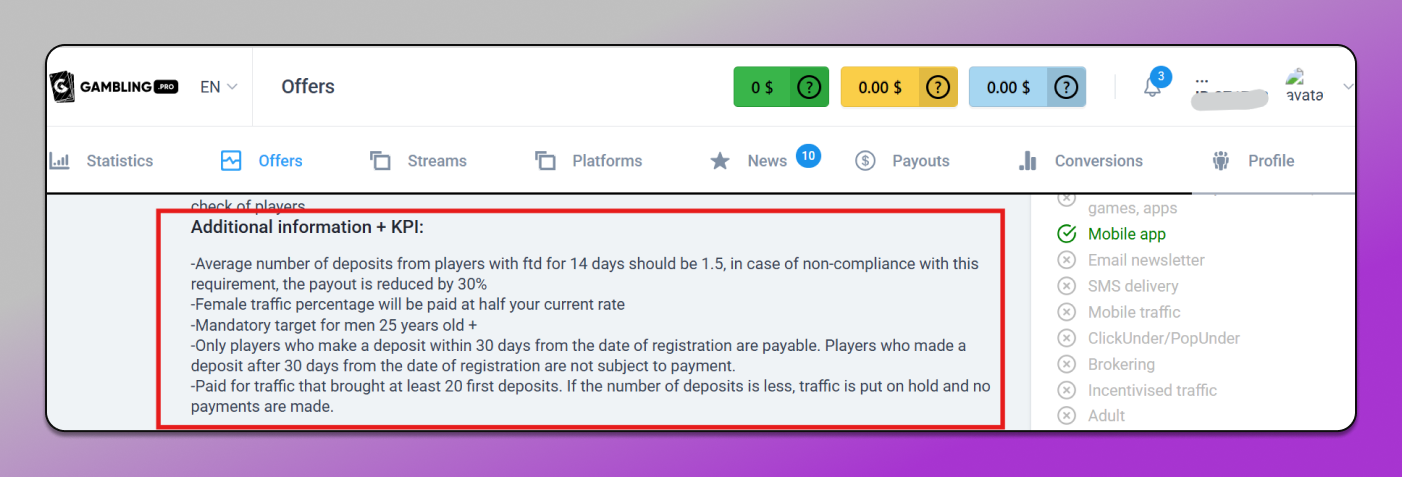 Оффер KPI Dolphin Anty