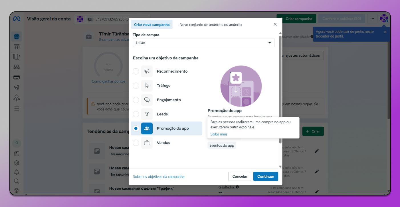 Настройка РК Dolphin Anty
