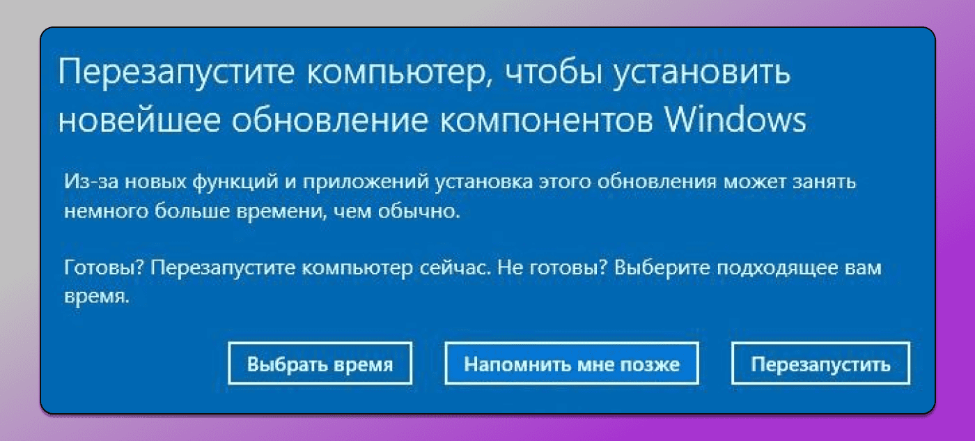 Обновление Windows Dolphin Anty
