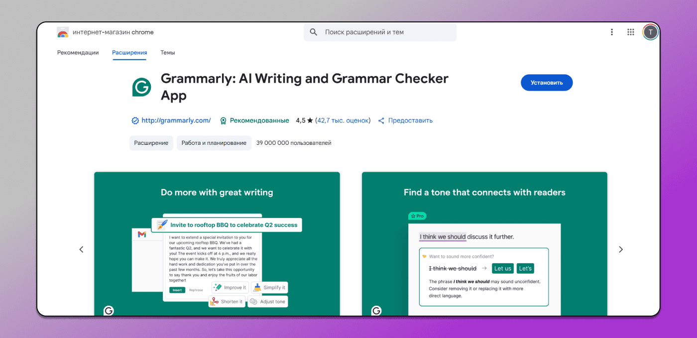 Grammarly Dolphin Anty