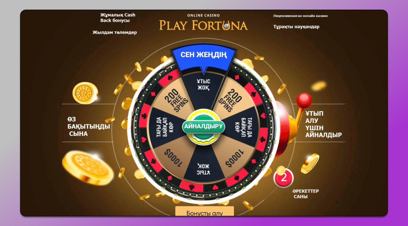 Казино Dolphin Anty