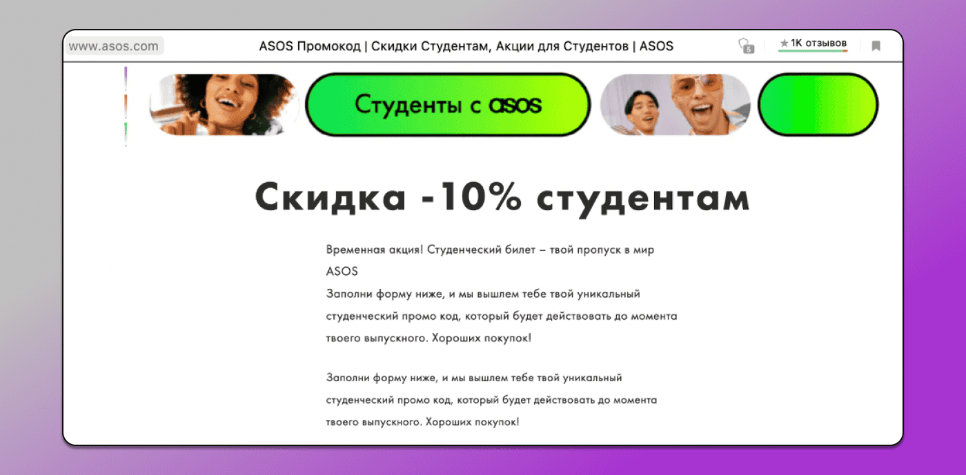Бонус за регистрацию Dolphin Anty