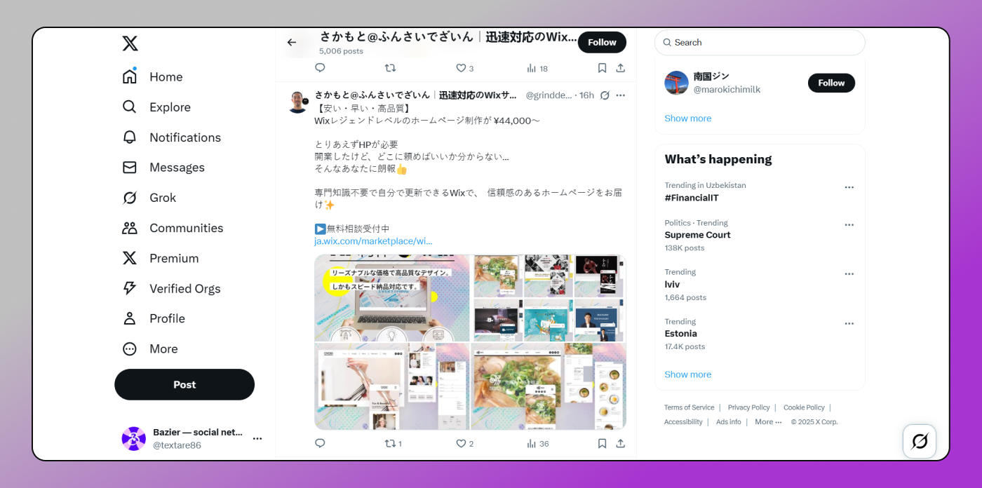 Канал-страница Dolphin Anty