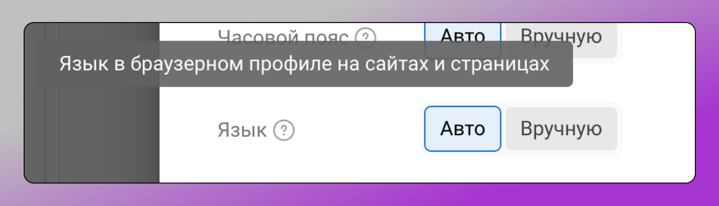 Язык Dolphin Anty