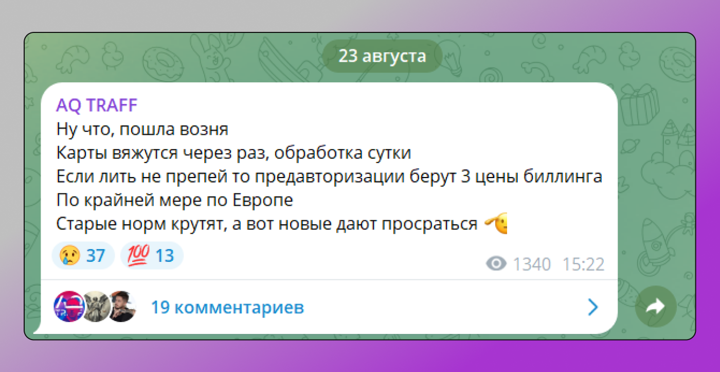 Комментарий Dolphin Anty