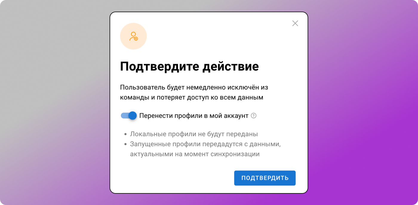 Перенос профилей Dolphin Anty
