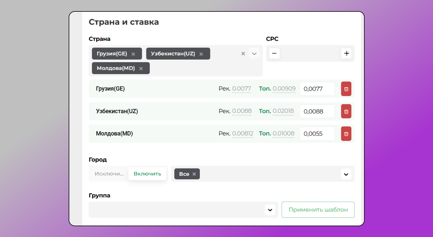 Гео и ставка Dolphin Anty