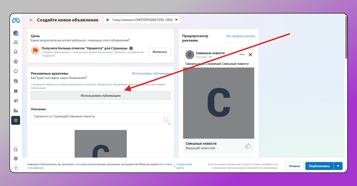 Публикация Dolphin Anty