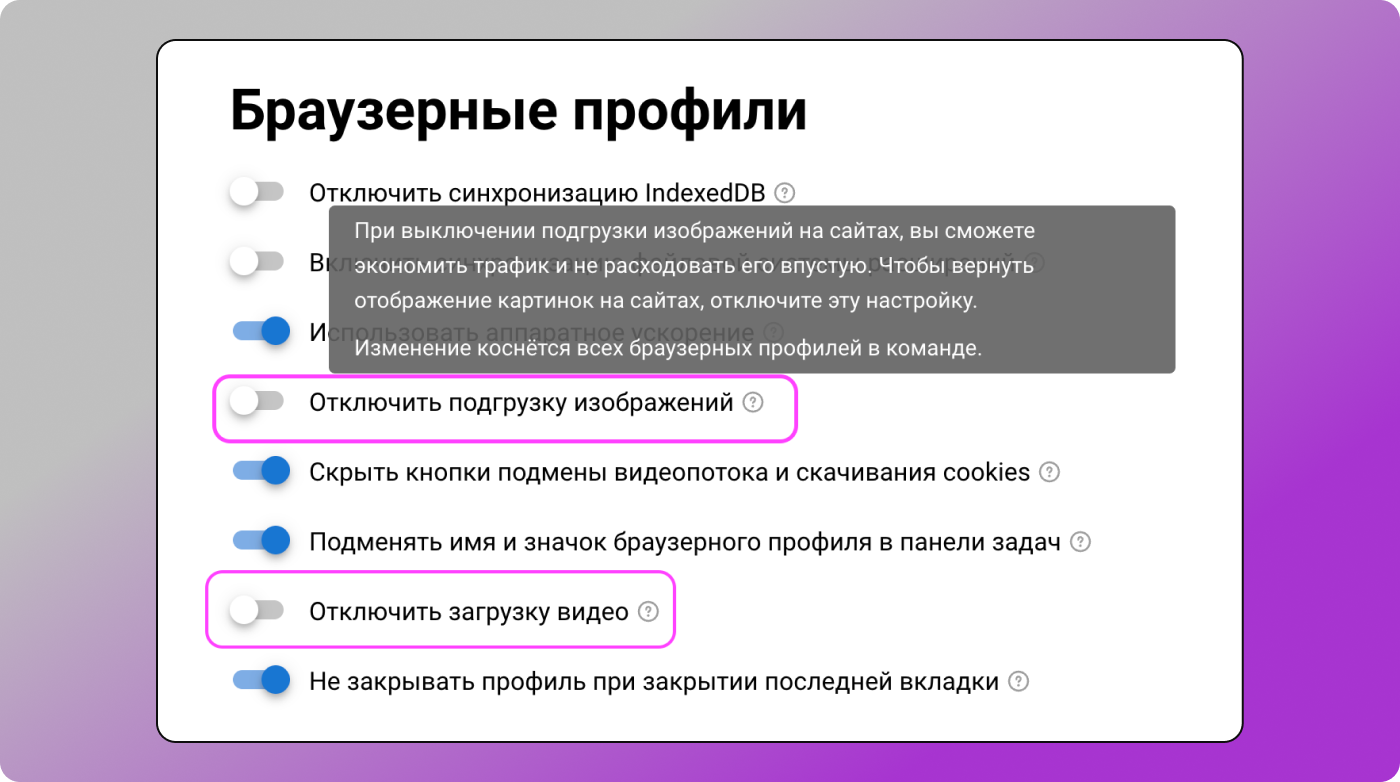 Загрузка изображений и видео Dolphin Anty