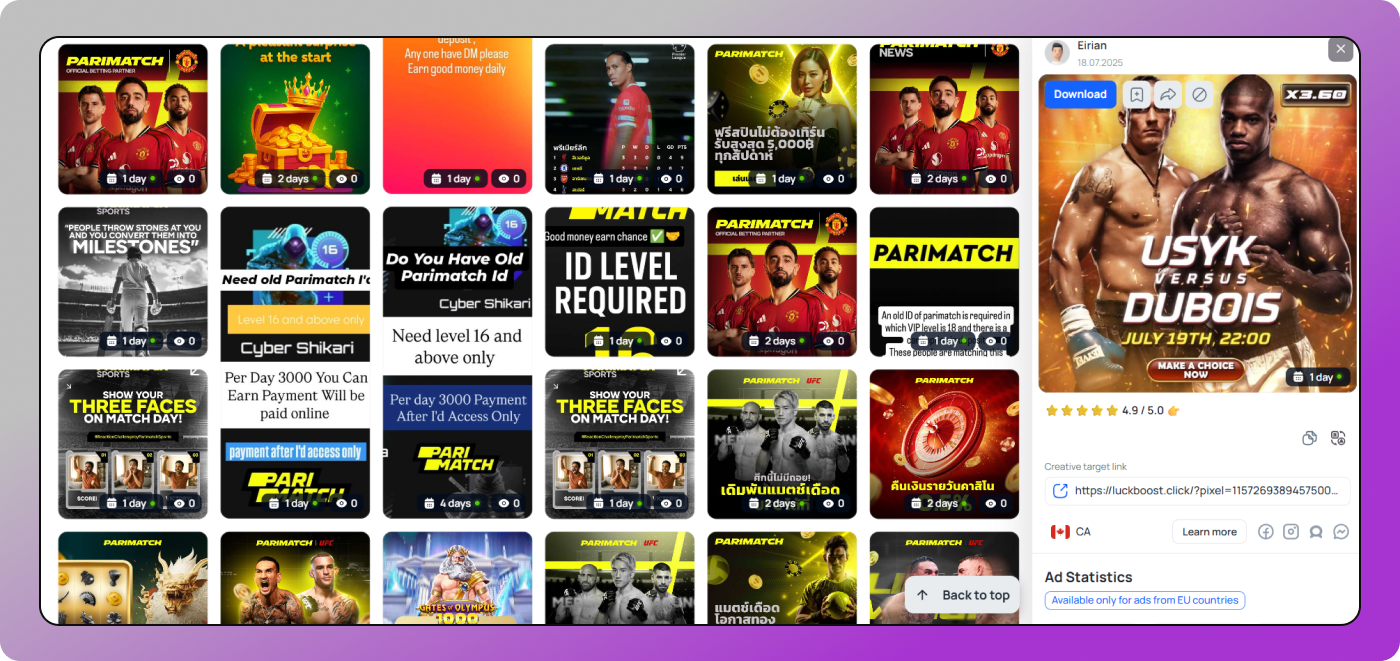 Беттинг-офферы Dolphin Anty