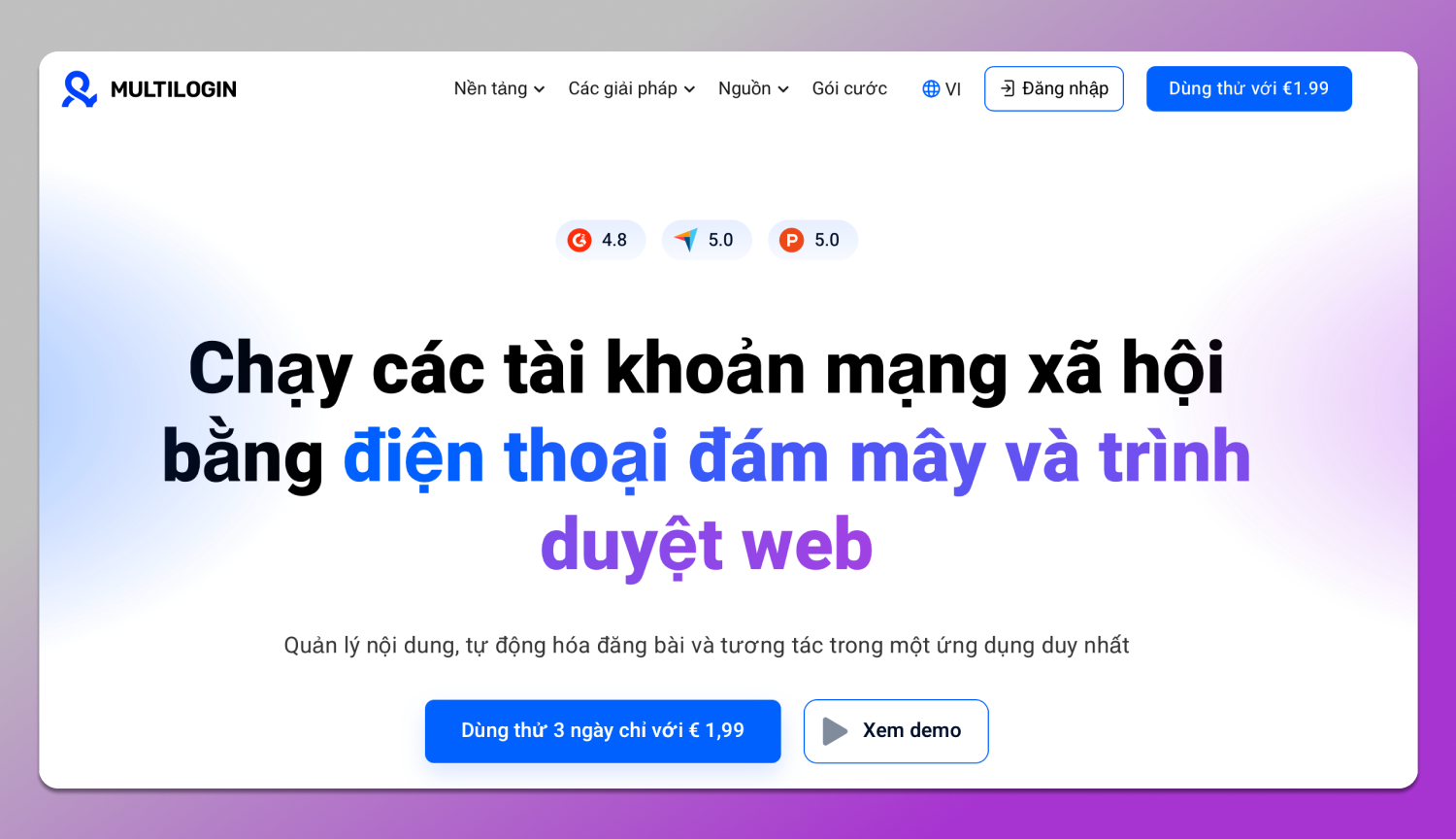 Site Multilogin Dolphin Anty