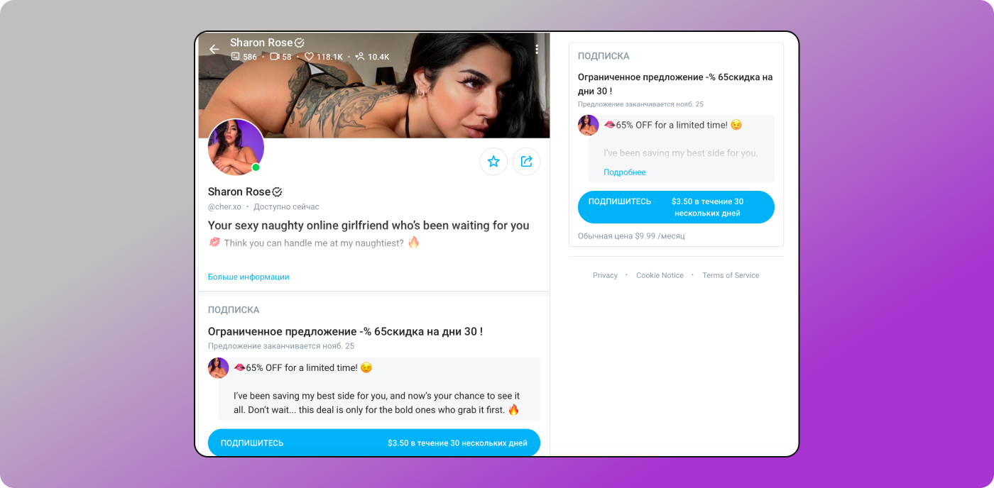 OnlyFans Модель Dolphin Anty