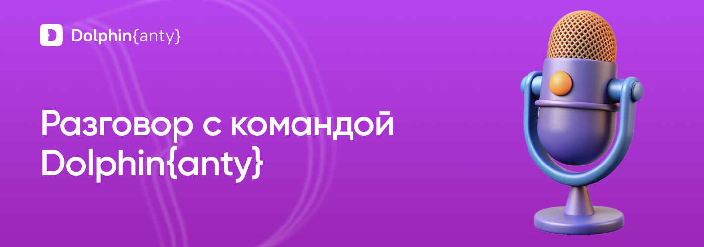 Стать невидимым в сети