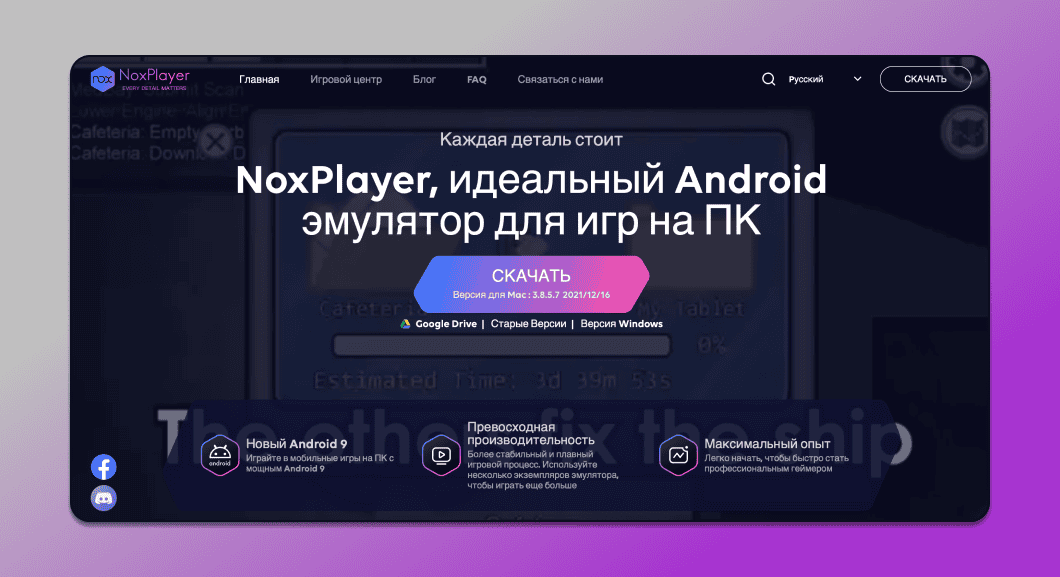 Эмулятор Android Dolphin Anty