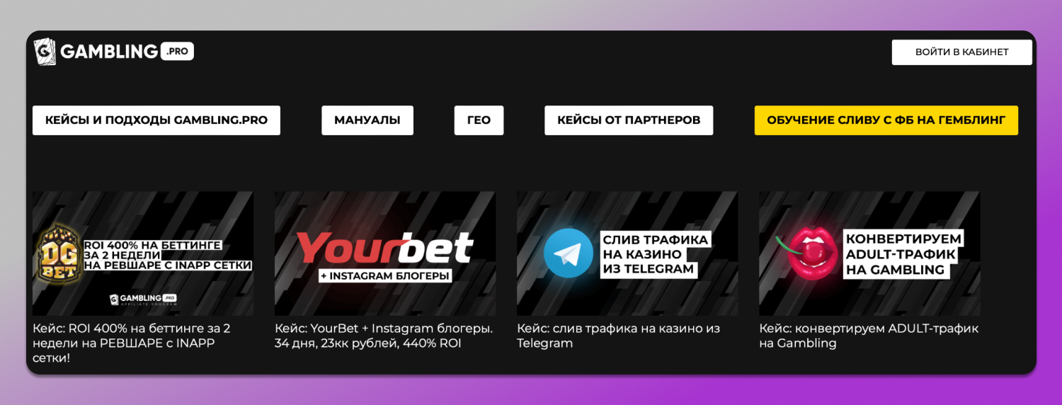 Gambling.pro Dolphin Anty