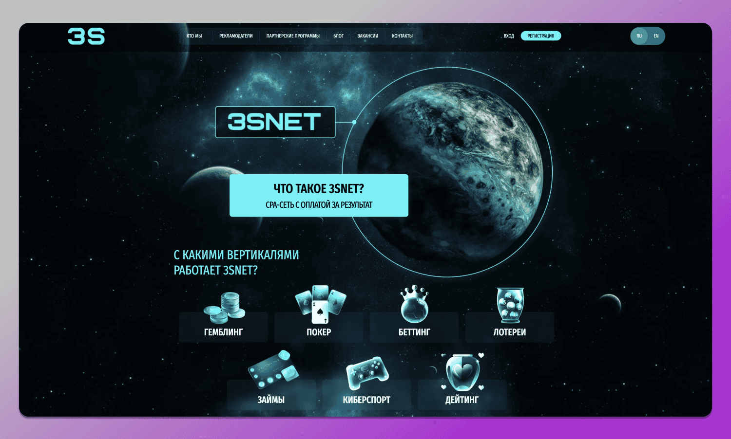 3SNET Dolphin Anty