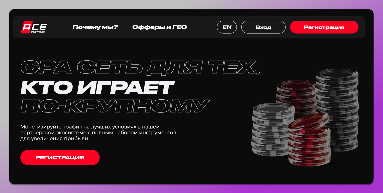 Ace Partners Dolphin Anty