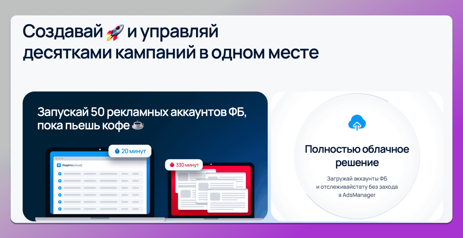 Сайт Dolphin Cloud