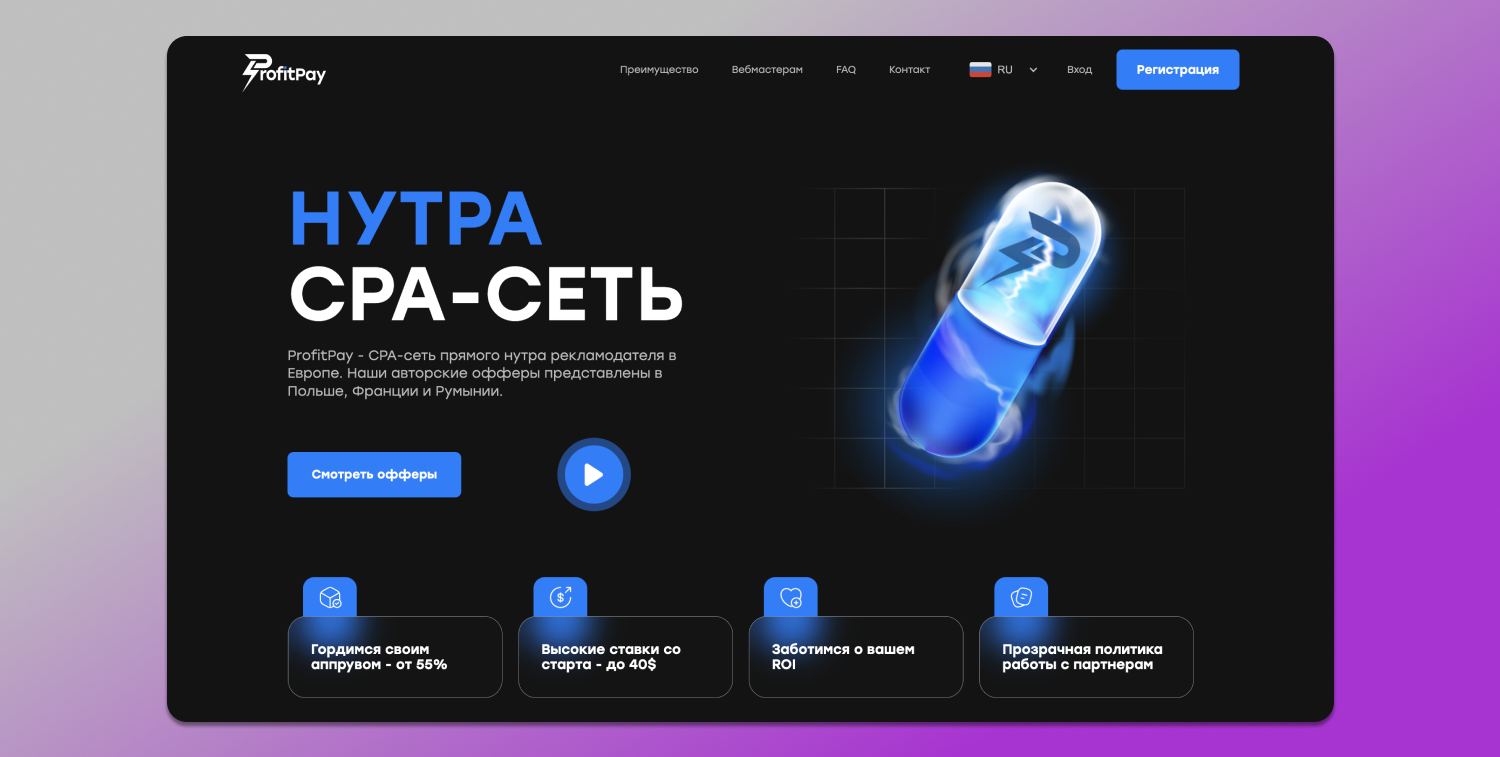 ProfitPay Dolphin Anty