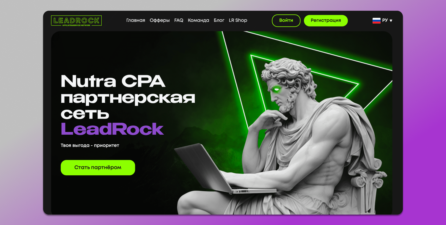 Leadrock Dolphin Anty