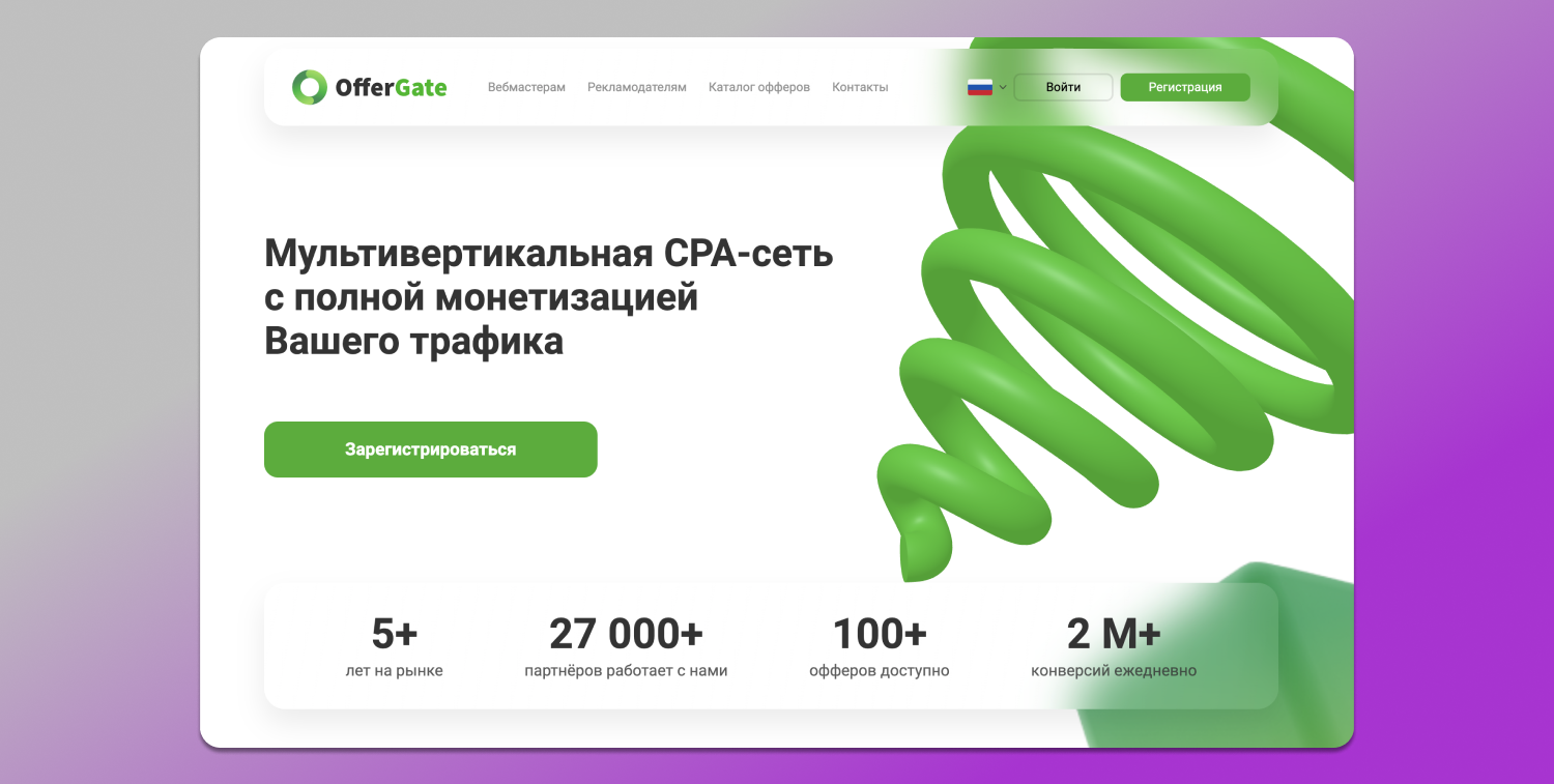 OfferGate Dolphin Anty