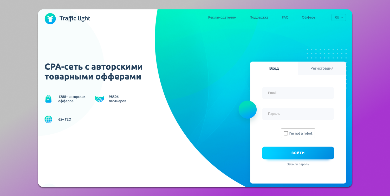 Traffic Light Dolphin Anty