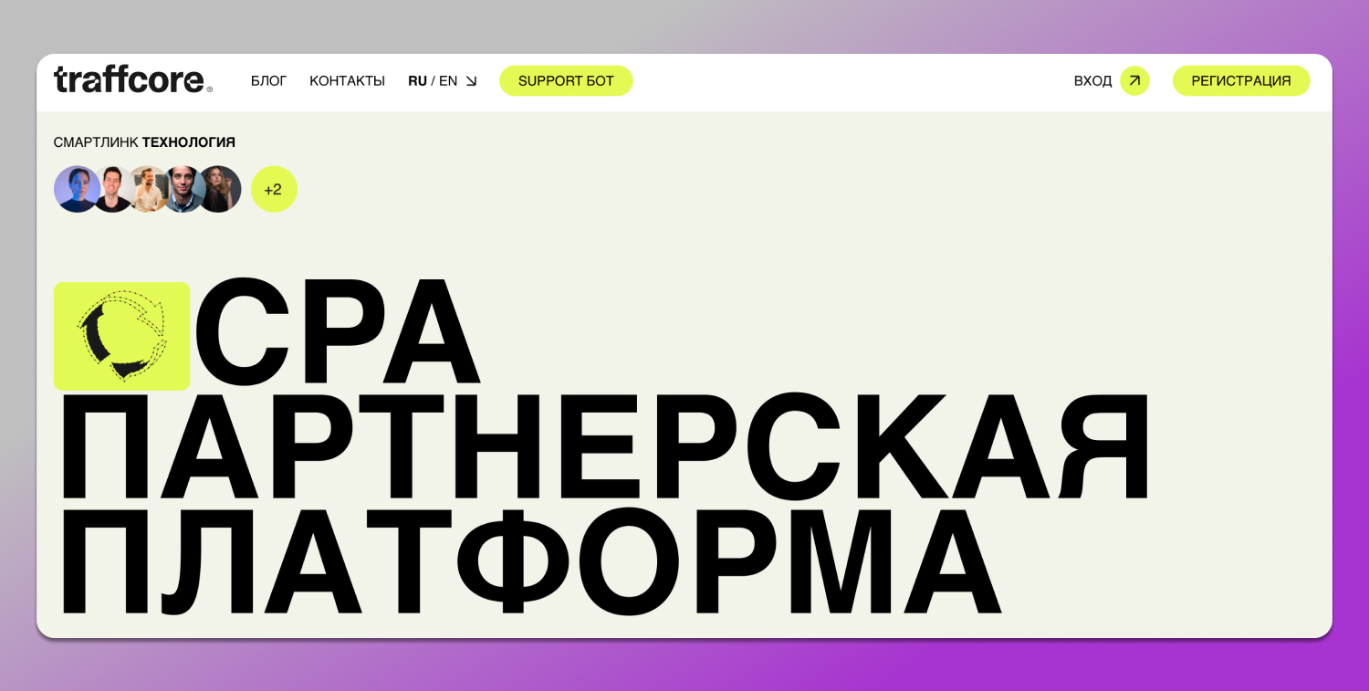 Traffcore Dolphin Anty