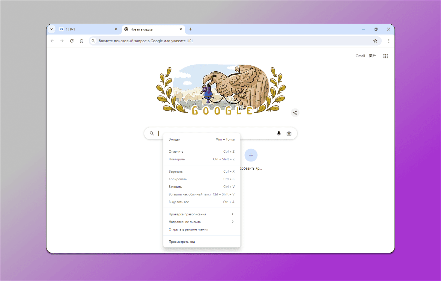 Отсутствие умной вставки в MoreLogin Dolphin Anty
