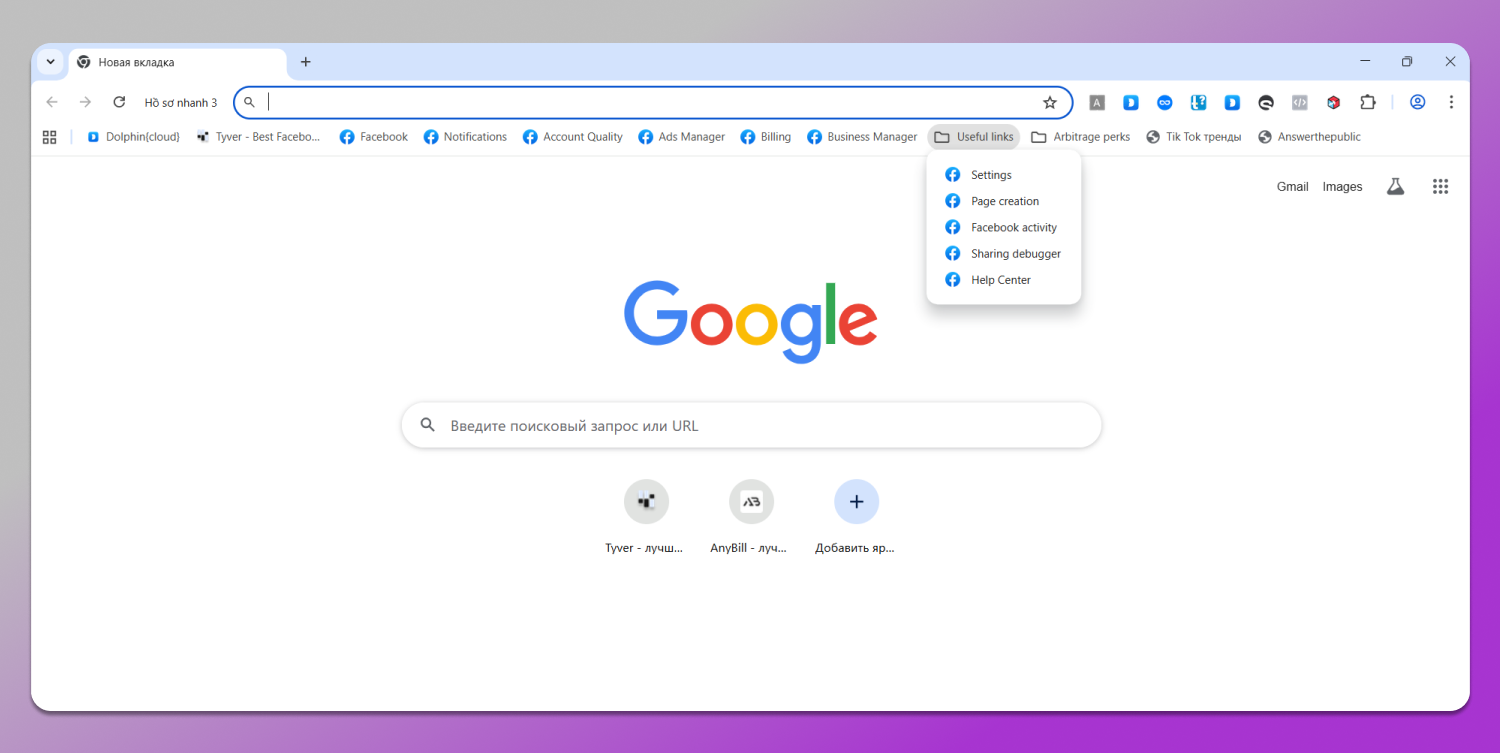 Useful Links Dolphin Anty