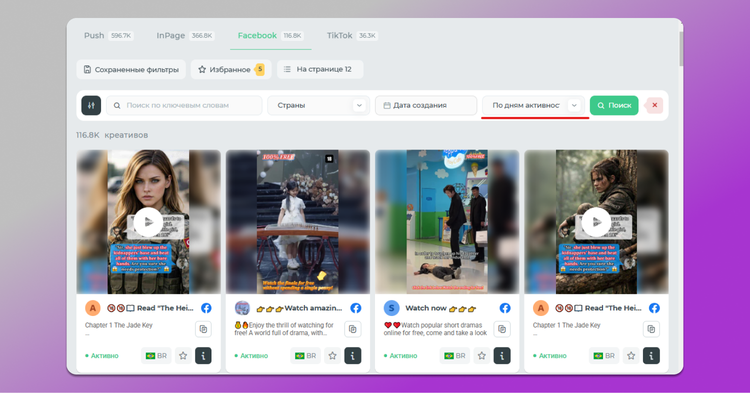 Spy.house Фильтр Dolphin Anty