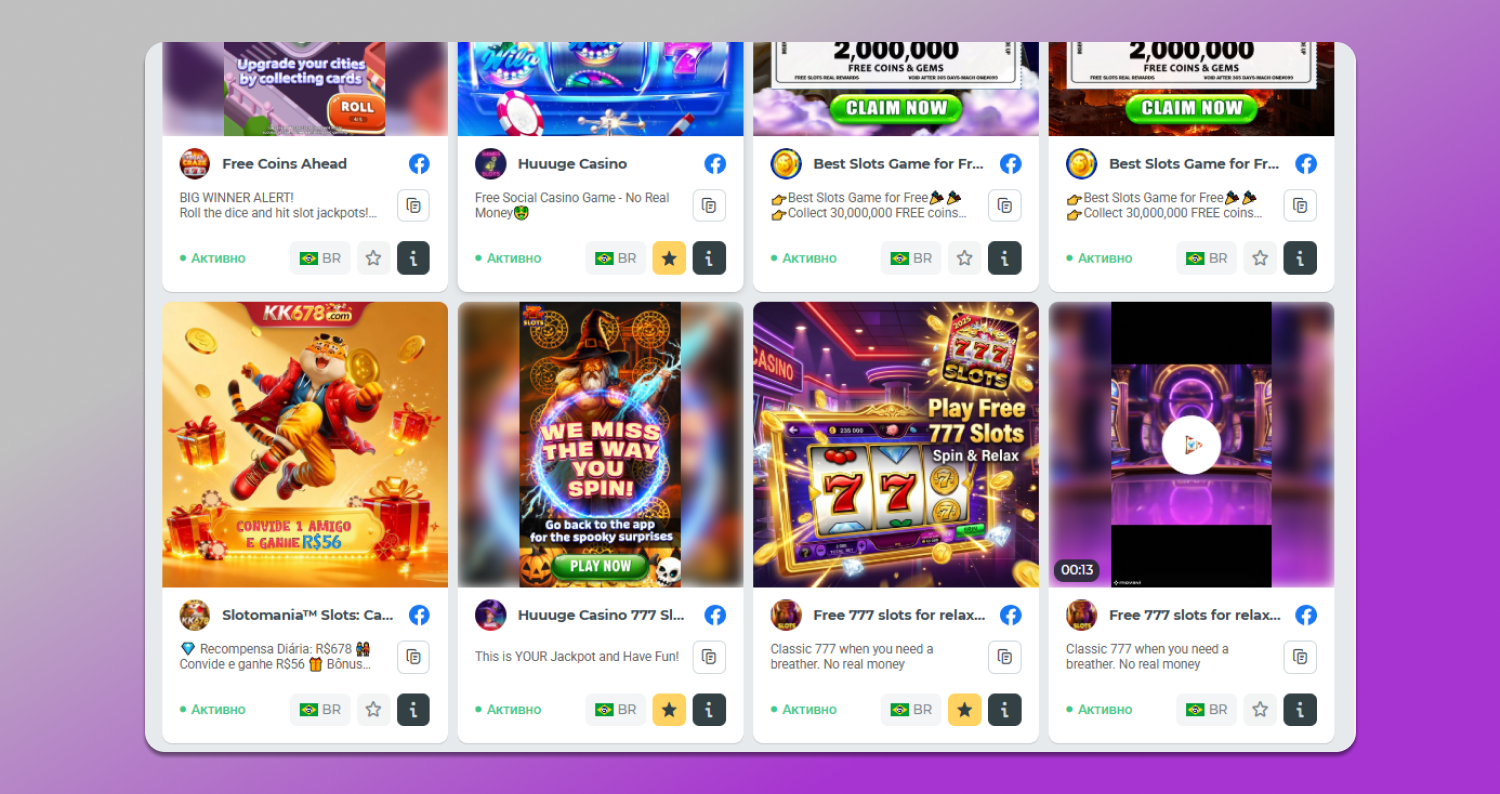 Spy.house Креативы Dolphin Anty