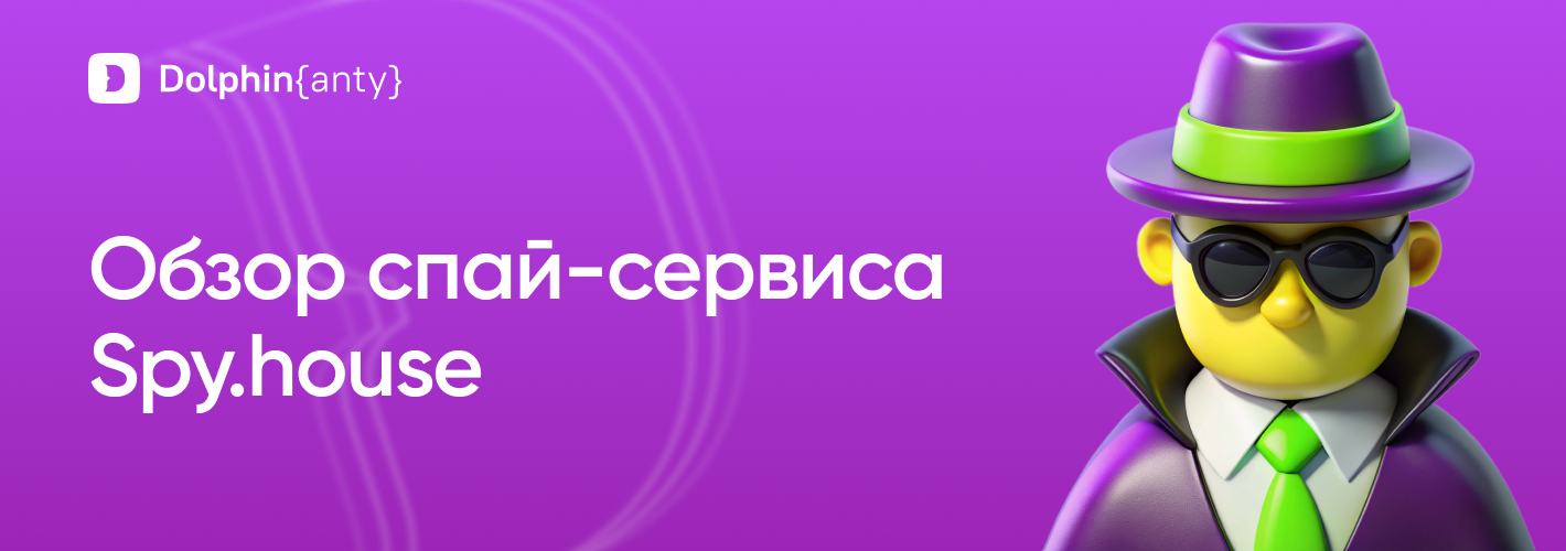 Как находить прибыльные рекламные связки для Facebook раньше конкурентов