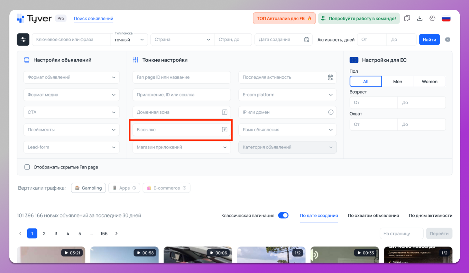 В ссылке Tyver Dolphin Anty