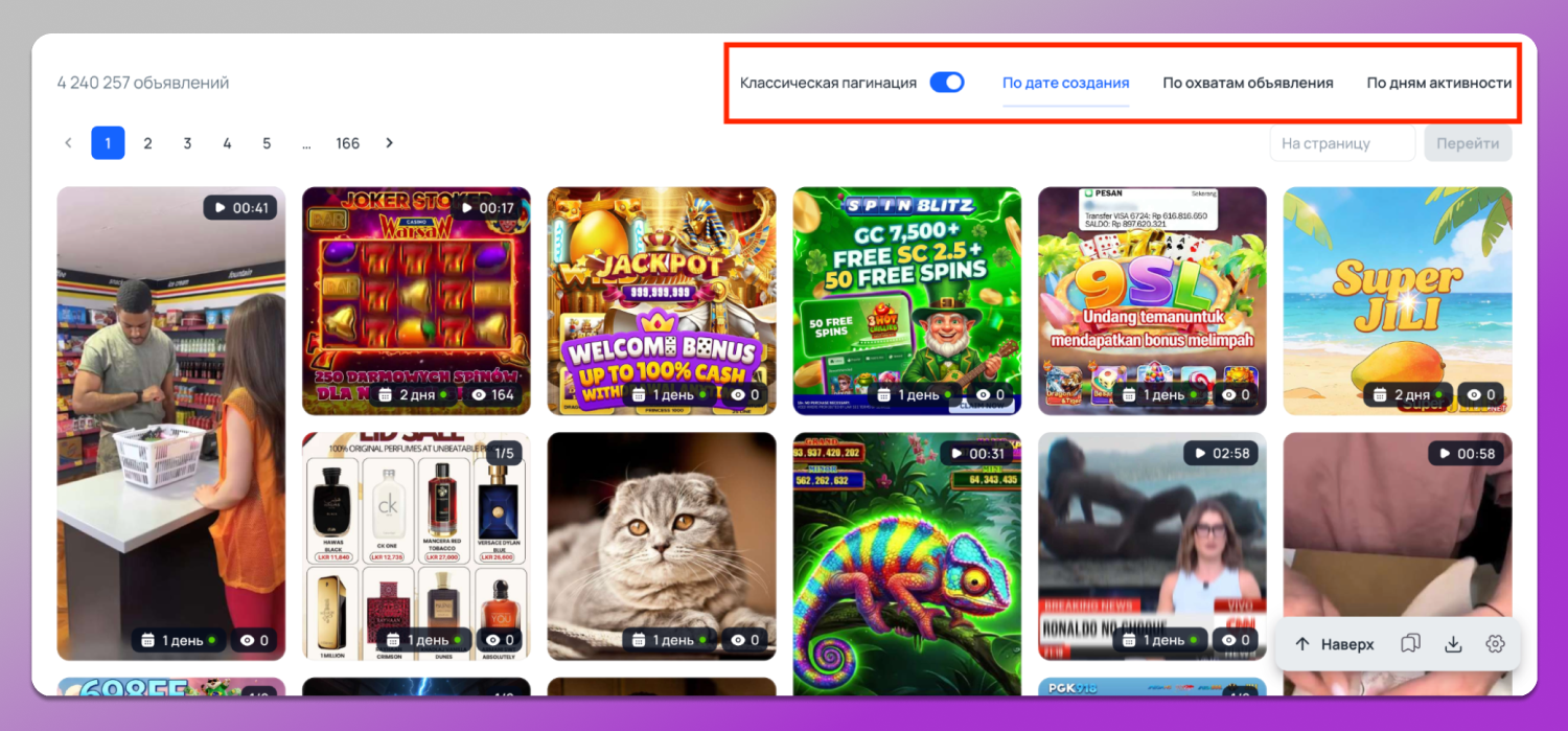 Сортировка Tyver Dolphin Anty